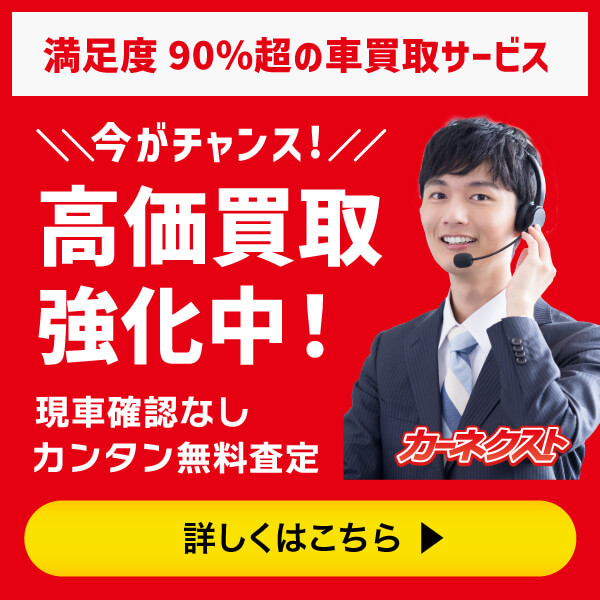 廃車の費用はいくらかかる